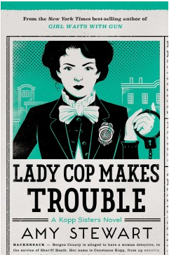 Cover of the book "Lady Cop Makes Trouble"