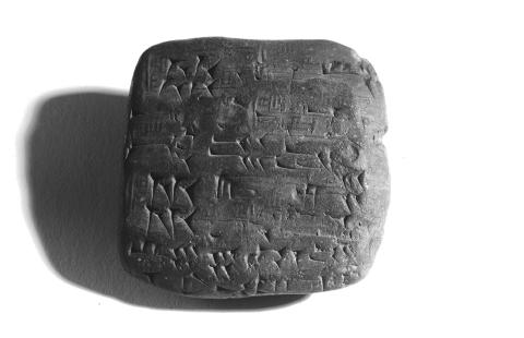 Babylonian Clay Tablet